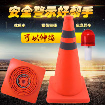  Foldable telescopic road cone Safety reflective cone Ice cream bucket Emergency lightweight warning triangle barrier column Car traffic