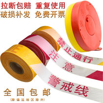 100 m disc safety warning line thickened fence isolation belt project traffic attention construction can be customized