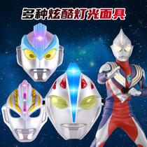 Childrens Ultraman mask non-toxic boy toy flagship store luminous full-face Obdigasetello transformation