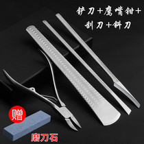 Pedicure knife set Professional technician with a single piece of a ditch gray special Yan Yangzhou knife oblique mouth eagle mouth pliers tool artifact