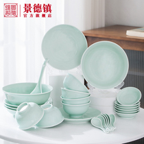 Jingdezhen official flagship store movie green ceramic tableware dish set home Bowl combination high-end noodle bowl rice bowl