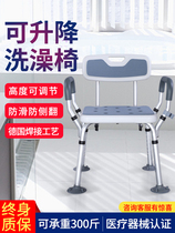 Bathroom special stool for the elderly bathing shower chair Stroke hemiplegia pregnant woman toilet seat bath stool home