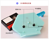 DV Manual Rewinder for Sony Panasonic DV Tape Rewinder Mini Protect your digital