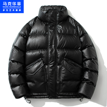 Mark Huafei down jacket 90 white duck down 2021 winter new mens shiny stand-up collar short bread jacket