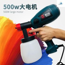 Wood paint indoor tools electric spray gun adjustment fuel injection gun hand-held spray machine airless spray oil decoration