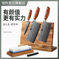 Xinzuo kitchen knife Damascus steel kitchen knife set Chinese kitchen knife set Cutting combination set knife Kitchen blade knife