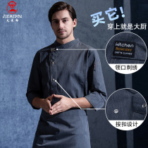 Senior chef overalls long sleeves autumn and winter clothes mens restaurants rear kitchen Hotel restaurant large size custom clothing
