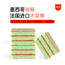 Yika home thickened wood pulp cotton cleaning cloth degreasing decontamination Non-stick oil dishwashing sponge double-sided available