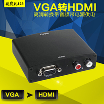 Physical display stand VGA to HDMI converter connected to TV projection analog to high-definition input transmission stable