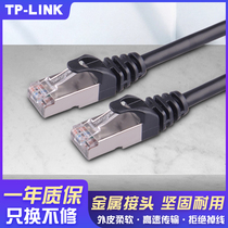 Super Class 5 computer router network cable home network indoor broadband cable 1 2 3 5 10 20 30 meters