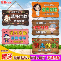 Please pay first and then dine Customized creative wine restaurant Restaurant tips Pay first and then eat house number