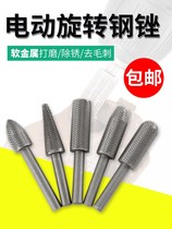  Electric file grinding Electric rotating woodworking file Alloy head file Small steel file Electric grinder accessories file