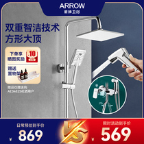 Arrow Shower Shower shower suit All copper hot and cold Pressurized Spray Head Bathroom Can Lift Shower AE3411MS-P1