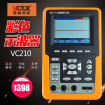 Victory Handheld Oscilloscope meter VC210 VC220 dual channel color oscilloscope 20MHz with computer interface