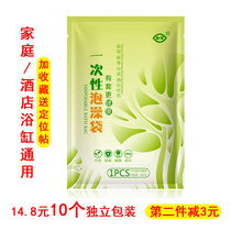 10 thick disposable bubble bath bags family hotel bath cylinder liner