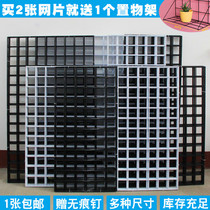 Wire mesh wrought iron mesh adhesive hook iron mesh rack grid jewelry display stand background photo wall