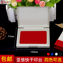 Asiainfo quick-drying printing pad Accounting stamp Quick-drying Quick-drying Blue red white round Indonesia black printing mud Official seal Press handprint seal box Printing oil Square printing mimeograph ink Bank office