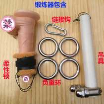 Adult products Mens penis exercise stretcher Training physical short massage Zeng Da Cream