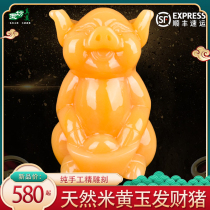 Natural rice yellow jade hair rich pig ornaments twelve zodiac pig Jade hand carved office feng shui living room entrance