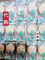 Inner Mongolia specialty Mengliang milk tablets hot sucrose-free colostrum-containing milk shellfish 500 grams 2000 grams in bulk