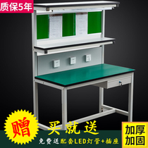 Anti-static workbench with lamp inspection table Workshop console Mobile phone maintenance table Laboratory table Electronic assembly table