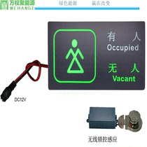 The toilet is unmanned display toilet infrared sensor electronic induction prompt led red and green indicator light