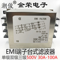 AC EMI anti-interference 380V linear power supply filter Socket purifier three-phase three-wire industrial grade fever