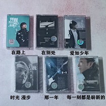 The Jedi tape folk song Xu Wei six-disc album Treasured Blue Lotus Homeland Travel Undemolished