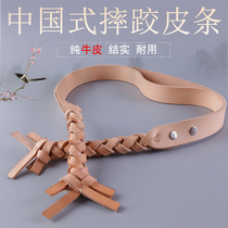 Chinese style Traditional wrestling pimp Pure cowhide shaking leather Handmade wrestling training shaking pimp