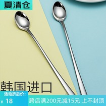 Korea imported 304 stainless steel spoon Long handle mixing spoon Coffee spoon Ice cream dessert spoon Long spoon Small spoon