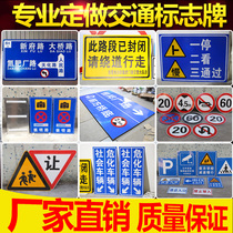 Custom reflective traffic signs Road construction safety warning signs High speed limit signs advertising aluminum road signs