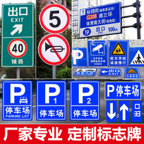 Traffic signs road signs speed limit height limit triangle warning signs 3M reflective film signs road signs road signs
