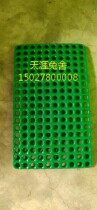 30*50 green round hole bottom plate rabbit cage bottom plate anti-gnawing plate