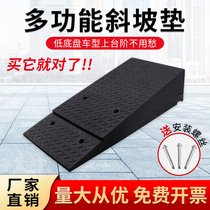 Tire slope plate road along the electric car up the stairs deceleration car stop dividing line parking wedge height 16CM protection