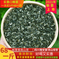 2021 New Tea Mengding Mountain Green Tea Maofeng Sichuan Yaan Alpine Biluochun Bulk Super Luochun 500g