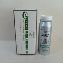 Russian male God No 1 small silver bottle Quick-drying bottle of ten old customers for men buy 2 get 1 free Buy 3 get 2 free
