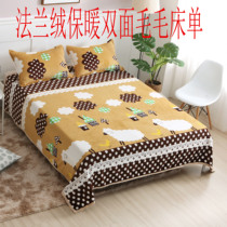 Sheets Coral velvet gold mink flannel custom-made Kang sheets widened and enlarged winter warm hair double