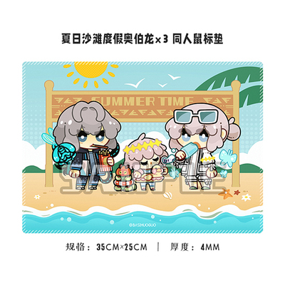 taobao agent [Silk Hotpot Club] Fate FGO Summer Beach Holiday Obolon Fan Mouse Pad COS COS