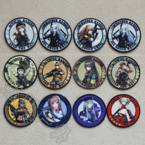 Teenage Girl Frontline Secondary Meta-Man-Shaped Gun Lady Fine Magic Stick Badge Arm Badge With Badge Badge Badge Badge Badge Badge