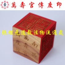 Zhang Jiyuan Taoist Zhengyichi School of Daoism