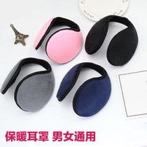 Sound-proof earmuffs for sleeping earmuffs in winter and winter earmuffs for men and women with ears and ears for ear protection