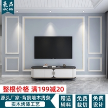 TV background wall border solid wood decorative wood lines light luxury living room wall ceiling white edge plaster line