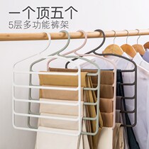 Net Red nine-hole clothes rack multifunctional magic pants rack wardrobe storage artifact hanging clothes rack household clothes hanging