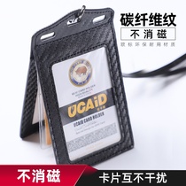 Ultra-thin work certificate set anti-interference badge tag double-layer card set separate work card school card custom access control card cover