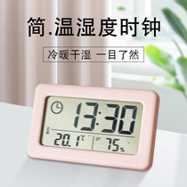  Portable simple magnetic wall-mounted digital electronic clock large screen thin temperature and humidity meter silent student childrens desktop