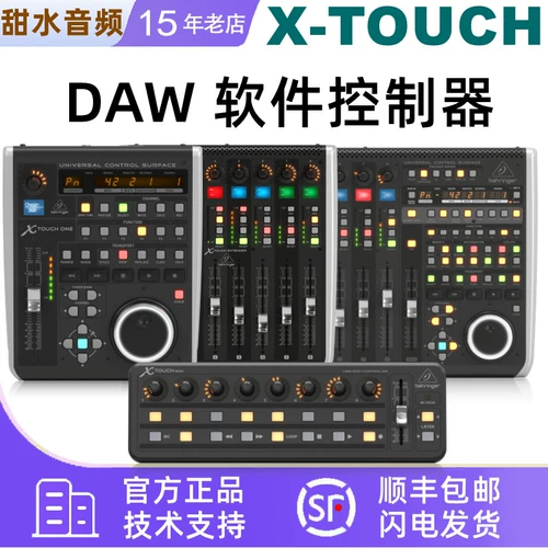 Behringer/Belling X-Touch One Mini Softwaring Software Controller может управлять хостом