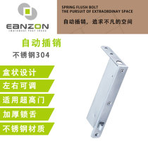 Eanzon stainless steel automatic concealed pin left and right swap fire door Double Door Door Door box-shaped concealed plug