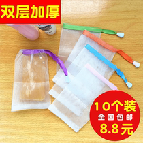 10-pack double-layer foaming net soap soap handmade soap bundle mouth mesh bag Face foaming net soap net