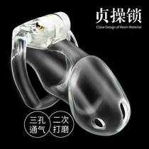 Mens chastity lock chastity pants with penis cb lock jj Birdcage abstinence