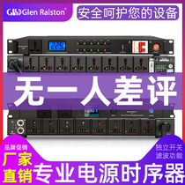  Glen ralston Glen Ralston Professional Power Sequencer 8-way controller Central control air switch management
